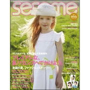 sesame (セサミ) 2015年 07月号 [雑誌]