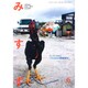 みすず 2015年 06月号 [雑誌]
