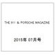 THE 911 & PORSCHE MAGAZINE (ザ 911 ポルシェ マガジン) 2015年 07月号 No.80 [雑誌]