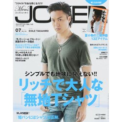 Men's JOKER (メンズ ジョーカー) 2015年 07月号 [雑誌]