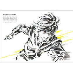 羽山淳一 ブラッシュワーク 玄光社 画集 イラスト集 羽山淳一 ブラッシュワーク 玄光社 画集 イラスト集 - メルカリ