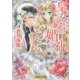 皇女殿下の婚礼(ルルル文庫) [文庫]