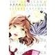 咲坂伊緒イラストレーションズ アオハライド&ストロボ・エッジ(愛蔵版コミックス) [コミック]