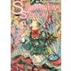 SSイラストメイキングブック コピック〈Vol.1〉 [単行本]