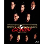 GONIN (あの頃映画 the BEST 松竹ブルーレイ・コレクション)