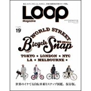 LOOP Magazine vol.19 (サンエイムック) [ムックその他]