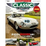 クラシック＆スポーツカー vol.4 [ムックその他]