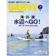 ガルヴィ 2015年 07月号 [雑誌]