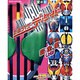 仮面ライダーディケイド超全集 上巻（てれびくんデラックス 愛蔵版） [ムックその他]