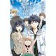 何もないけど空は青い 5（少年サンデーコミックス） [コミック]