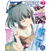 娘type (にゃんタイプ) 2015年 07月号 [雑誌]