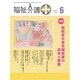 福祉介護TECHNO (テクノ) プラス 2015年 06月号 [雑誌]