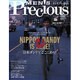 メンズプレシャス 2015年 07月号 [雑誌]