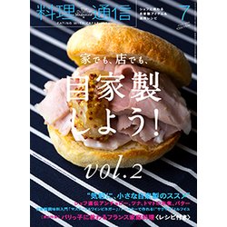料理通信 2015年 07月号 [雑誌]