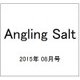 Angling Salt (アングリング・ソルト) 2015年 08月号 [雑誌]