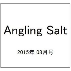 Angling Salt (アングリング・ソルト) 2015年 08月号 [雑誌]