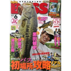 Angling BASS 2015年 08月号 vol.6 [雑誌]