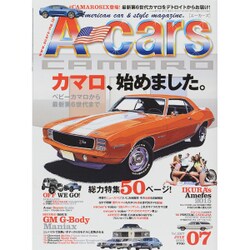 A cars (アメリカン カーライフ マガジン) 2015年 07月号 [雑誌]