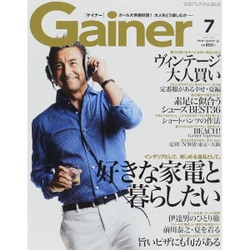 Gainer (ゲイナー) 2015年 07月号 [雑誌]