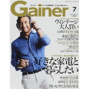 Gainer (ゲイナー) 2015年 07月号 [雑誌]