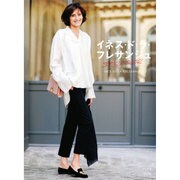 イネス・ド・ラ・フレサンジュSTYLE BOOK [単行本]