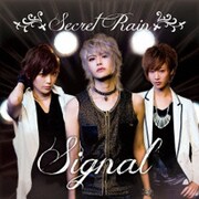 SecretRain
