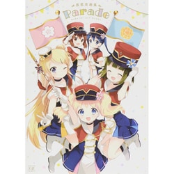 原悠衣画集“Parade” [イラストレーション]