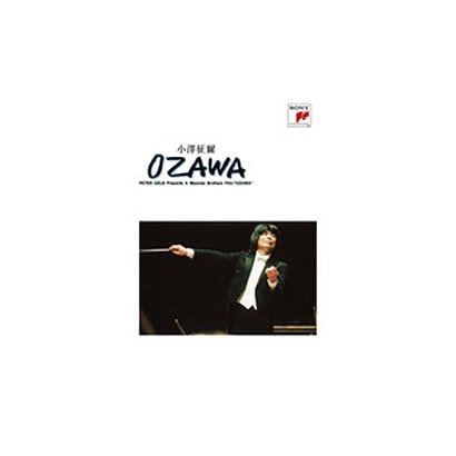 ドキュメンタリーOZAWA [DVD]Ω