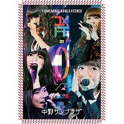 ヨドバシ.com - #ユメトモの輪ツアー2015春 at 中野サンプラザ [Blu-ray Disc] 通販【全品無料配達】