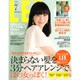 コンパクト版LEE 2015年 07月号 [雑誌]