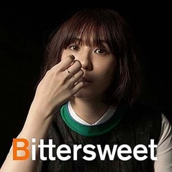土岐麻子／Bittersweet