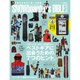 スノーボーダーズバイブル2015－2016 2015年 08月号 [雑誌]