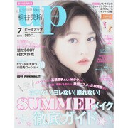 bea's up 2015年 07月号 [雑誌]