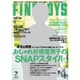 FINEBOYS (ファインボーイズ) 2015年 07月号 [雑誌]