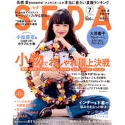 SEDA (セダ) 2015年 07月号 [雑誌]