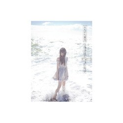 フォトテクニック 雑誌セット 2015-2016 17冊 編集長 藤井利佳のコメントを追加【GENIC｜Landscapes 私の眺め