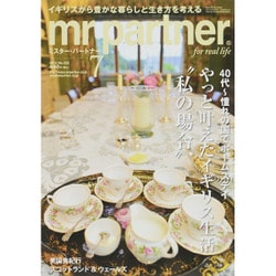 mr partner (ミスター パートナー) 2015年 07月号 [雑誌]