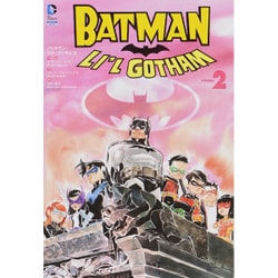 バットマン:リル・ゴッサム〈2〉 [コミック]