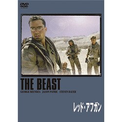見事な ヨドバシ.com - レッド・アフガン [DVD] 通販【全品無料配達】 外国映画