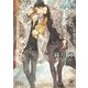 いつもお前といつまでも(ガッシュ文庫) [文庫]