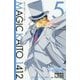 まじっく快斗1412〈5〉(小学館ジュニア文庫) [新書]