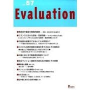 Evaluation no.57 [単行本]