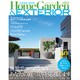 Home Garden & EXTERIOR 2015年 08月号 [雑誌]