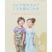 増刊レディブティック 2015年 07月号 [雑誌]