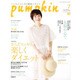 pumpkin (パンプキン) 2015年 07月号 [雑誌]