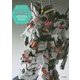 モデルグラフィックスガンダムアーカイヴス・プラス・デイズ・オブ・ユニコーン〈2〉 [単行本]