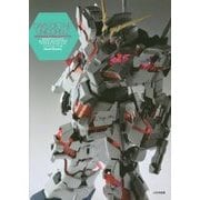 モデルグラフィックスガンダムアーカイヴス・プラス・デイズ・オブ・ユニコーン〈2〉 [単行本]