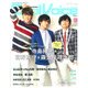 Cool Voice VOL.14（生活シリーズ） [ムックその他]