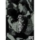 心中天網島 [DVD]