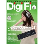 DigiFi No.18 DVD付録付き [ムックその他]